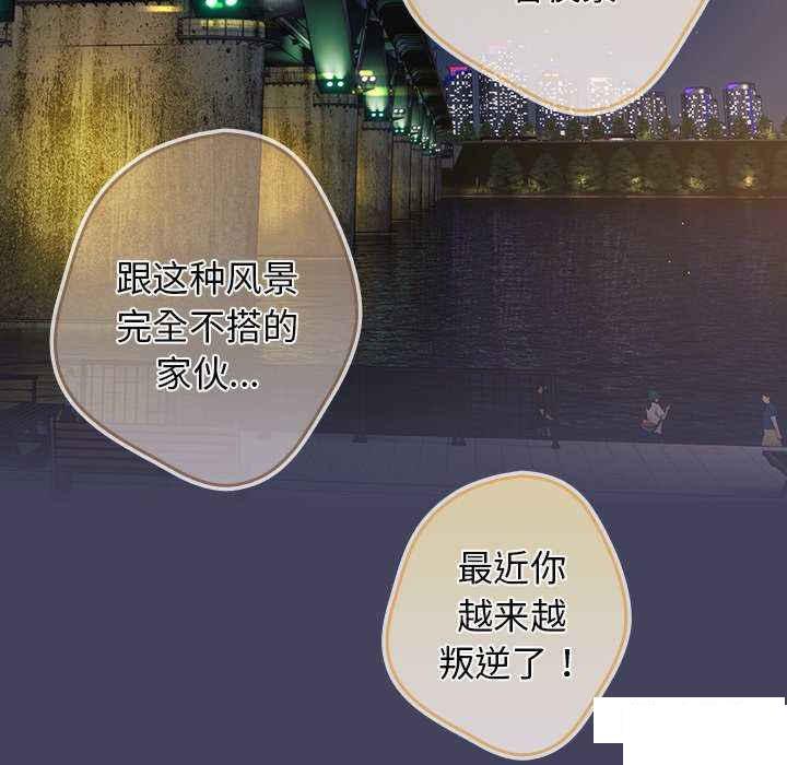 [韩国漫画] 游戏不能这样玩 剧情,巨乳大奶#[151P]-98