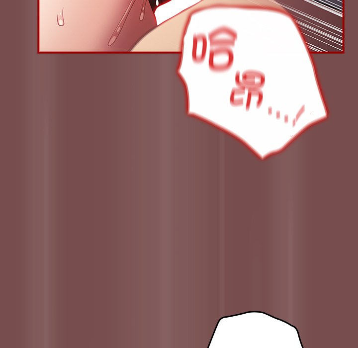 [韩国漫画] 游戏不能这样玩 剧情,巨乳大奶#[157P]-103