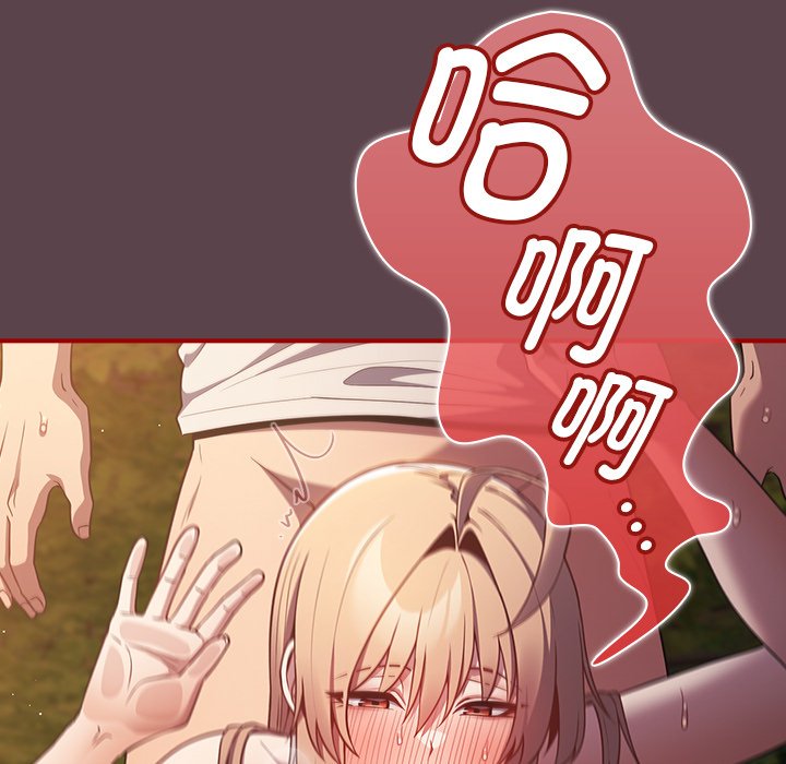 [韩国漫画] 游戏不能这样玩 剧情,巨乳大奶#[157P]-11