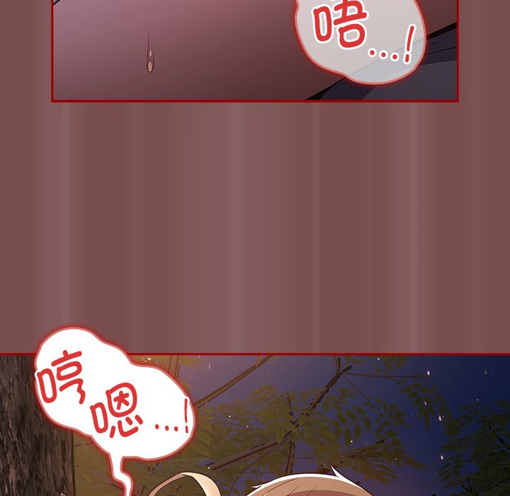 [韩国漫画] 游戏不能这样玩 剧情,巨乳大奶#[157P]-112