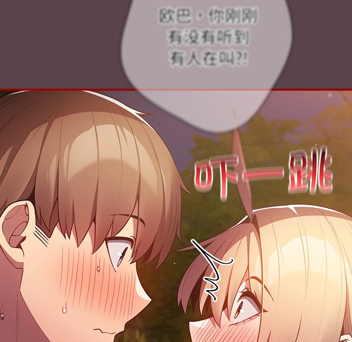 [韩国漫画] 游戏不能这样玩 剧情,巨乳大奶#[157P]-137