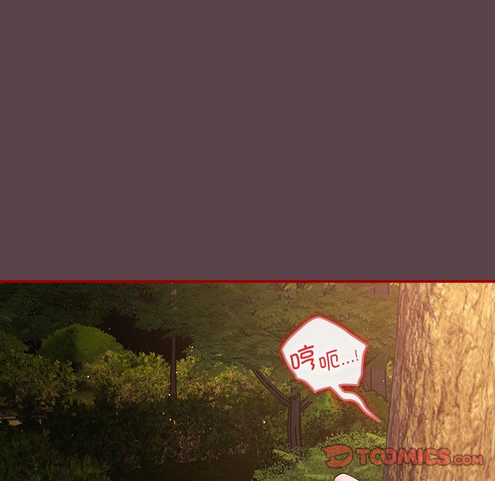 [韩国漫画] 游戏不能这样玩 剧情,巨乳大奶#[157P]-147