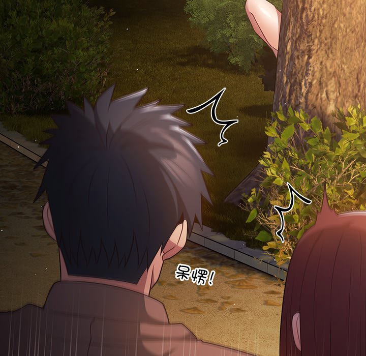 [韩国漫画] 游戏不能这样玩 剧情,巨乳大奶#[157P]-148