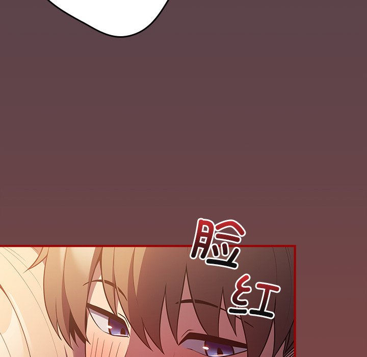 [韩国漫画] 游戏不能这样玩 剧情,巨乳大奶#[157P]-33