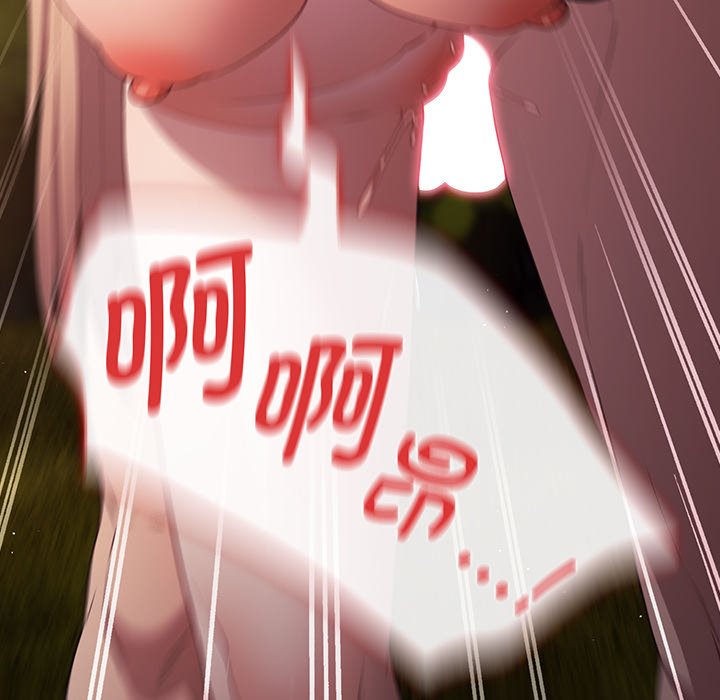 [韩国漫画] 游戏不能这样玩 剧情,巨乳大奶#[157P]-63