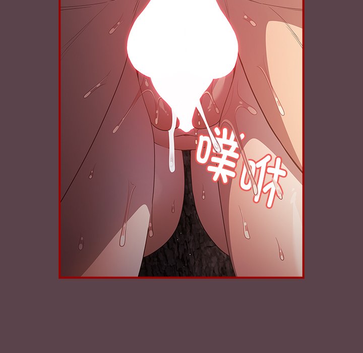 [韩国漫画] 游戏不能这样玩 剧情,巨乳大奶#[157P]-7