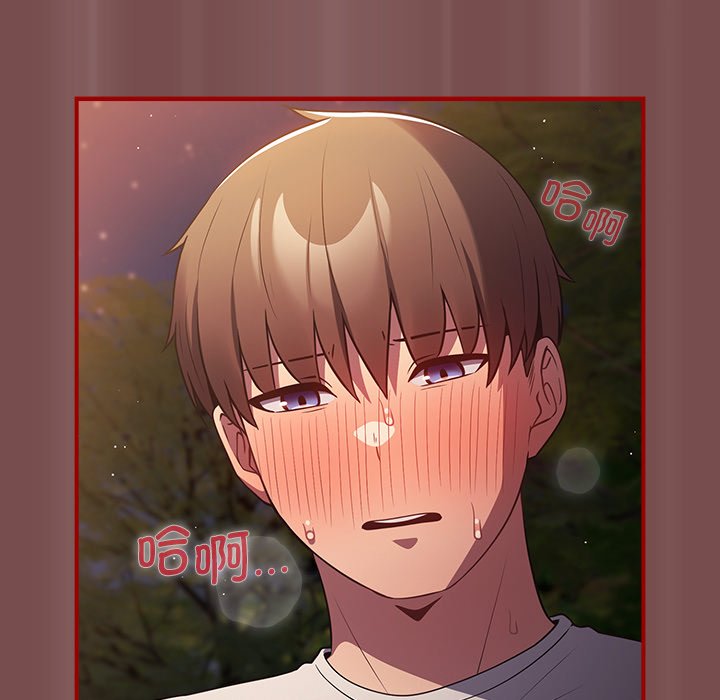 [韩国漫画] 游戏不能这样玩 剧情,巨乳大奶#[157P]-77