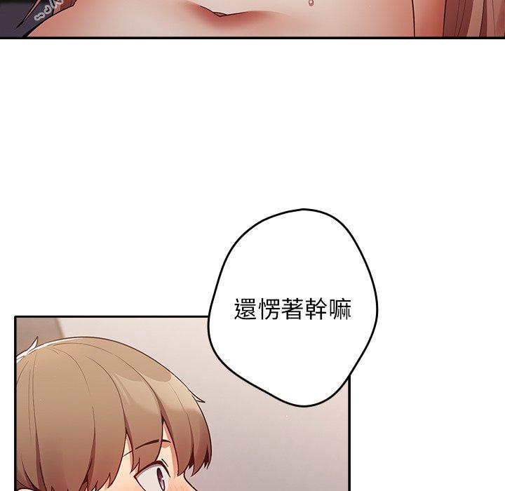 [韩国漫画] 游戏不能这样玩 剧情,巨乳大奶#[176P]-102