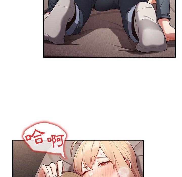 [韩国漫画] 游戏不能这样玩 剧情,巨乳大奶#[176P]-115