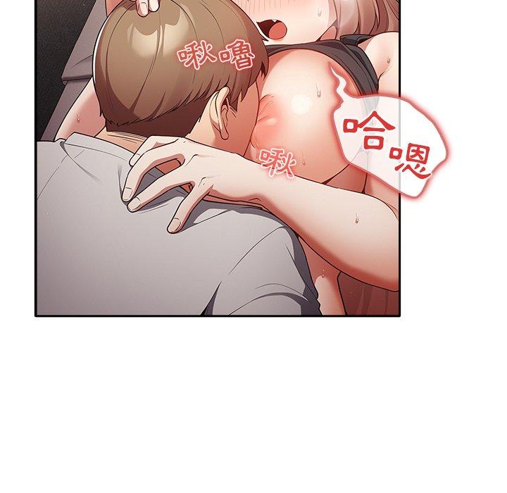 [韩国漫画] 游戏不能这样玩 剧情,巨乳大奶#[176P]-116