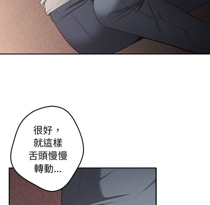 [韩国漫画] 游戏不能这样玩 剧情,巨乳大奶#[176P]-119
