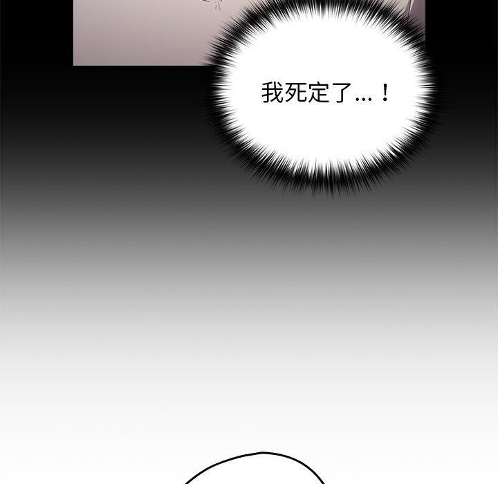 [韩国漫画] 游戏不能这样玩 剧情,巨乳大奶#[176P]-129