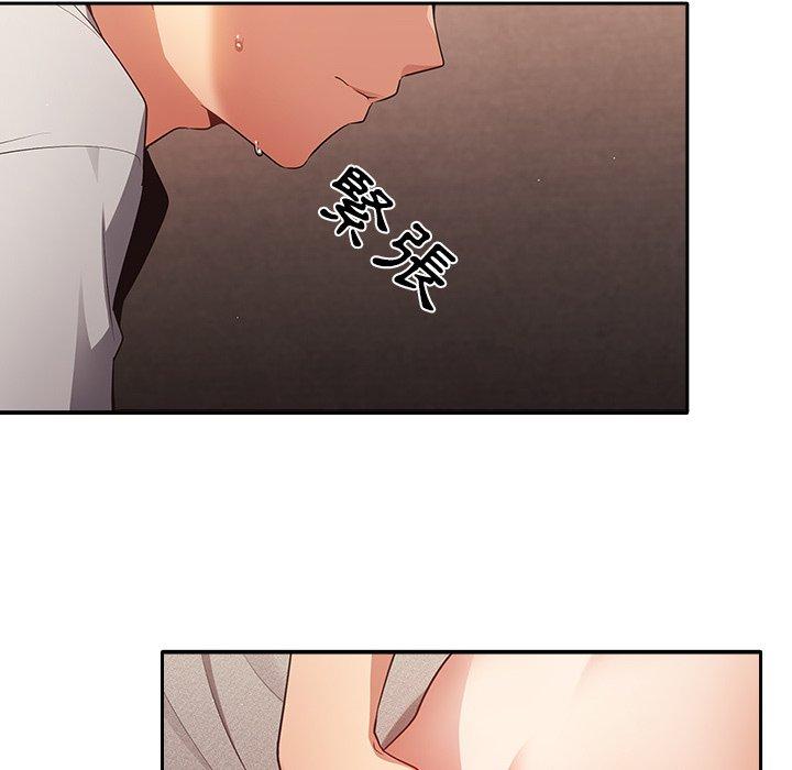 [韩国漫画] 游戏不能这样玩 剧情,巨乳大奶#[176P]-134