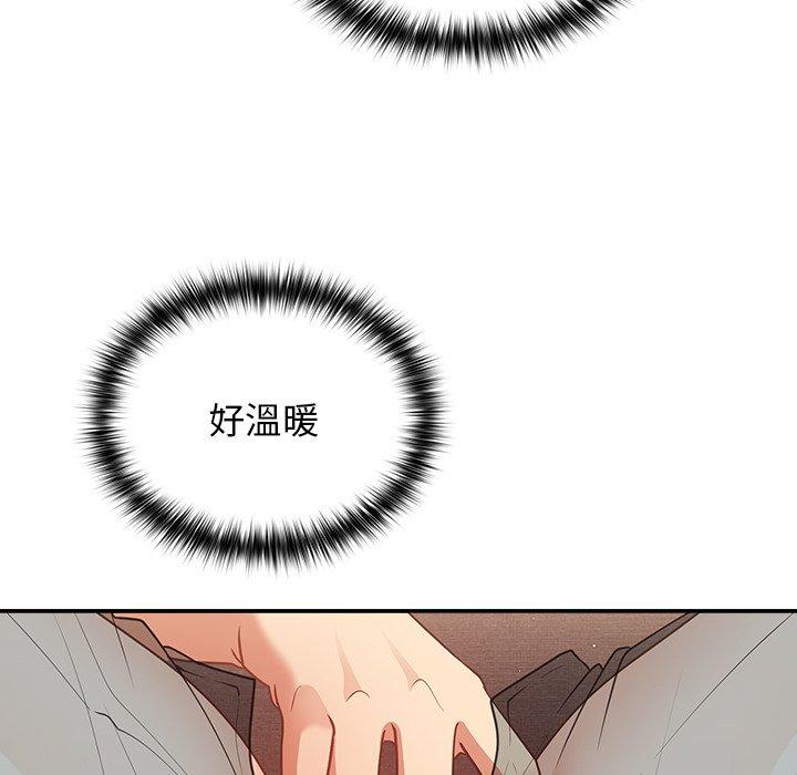 [韩国漫画] 游戏不能这样玩 剧情,巨乳大奶#[176P]-139