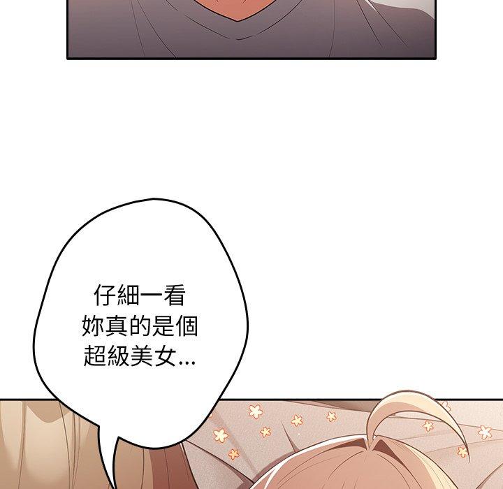 [韩国漫画] 游戏不能这样玩 剧情,巨乳大奶#[176P]-145