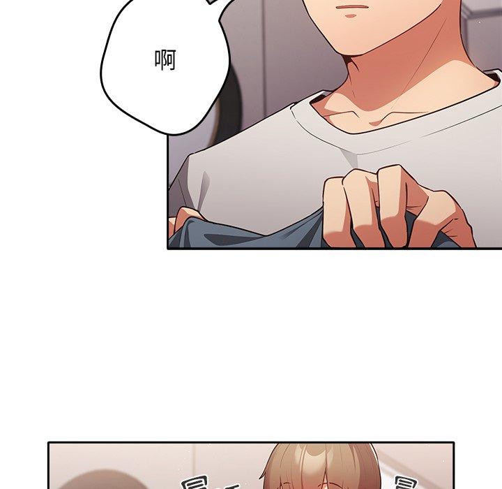 [韩国漫画] 游戏不能这样玩 剧情,巨乳大奶#[176P]-159