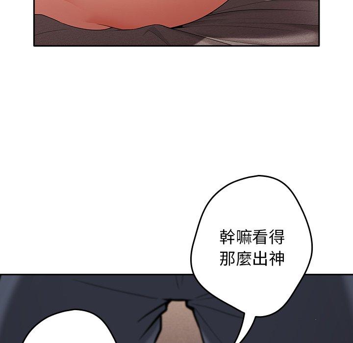 [韩国漫画] 游戏不能这样玩 剧情,巨乳大奶#[176P]-161