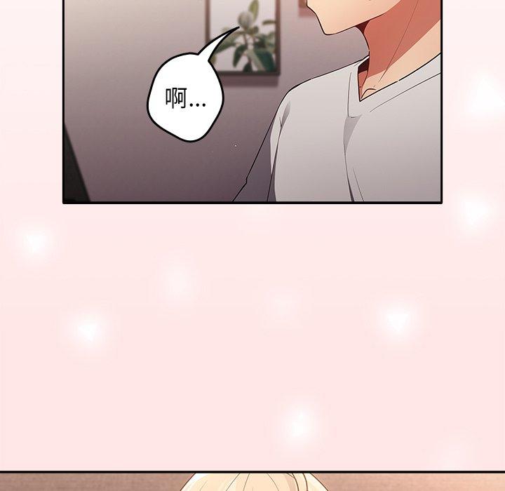 [韩国漫画] 游戏不能这样玩 剧情,巨乳大奶#[176P]-173