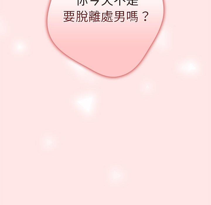 [韩国漫画] 游戏不能这样玩 剧情,巨乳大奶#[176P]-176