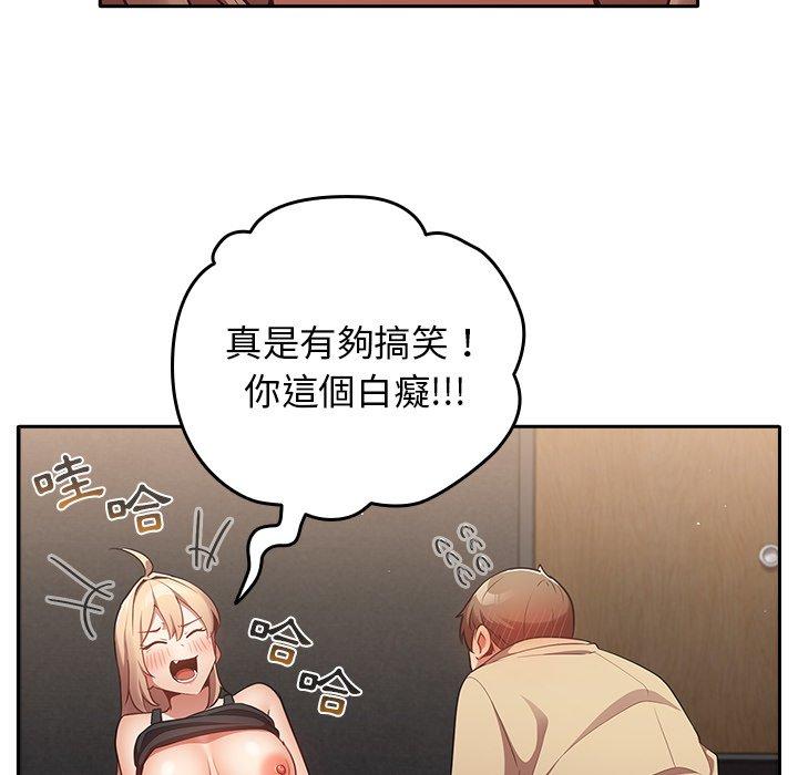[韩国漫画] 游戏不能这样玩 剧情,巨乳大奶#[176P]-27