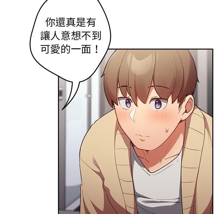 [韩国漫画] 游戏不能这样玩 剧情,巨乳大奶#[176P]-29