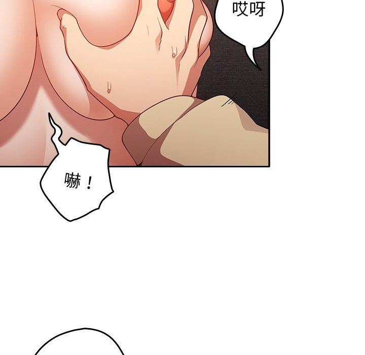 [韩国漫画] 游戏不能这样玩 剧情,巨乳大奶#[176P]-35
