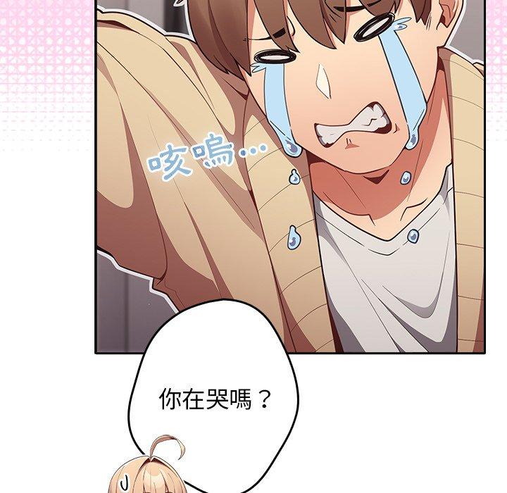 [韩国漫画] 游戏不能这样玩 剧情,巨乳大奶#[176P]-44