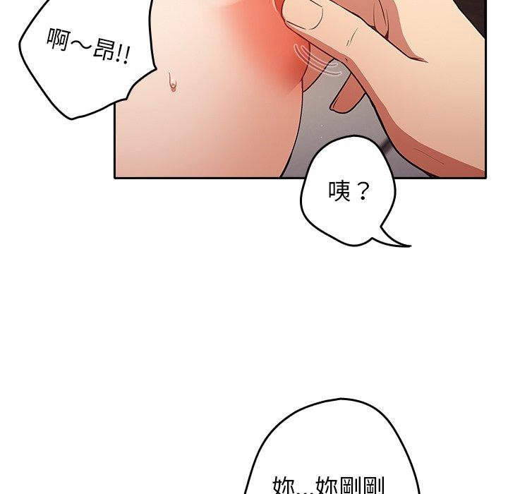 [韩国漫画] 游戏不能这样玩 剧情,巨乳大奶#[176P]-47