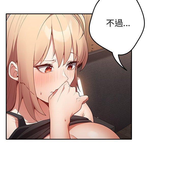 [韩国漫画] 游戏不能这样玩 剧情,巨乳大奶#[176P]-50