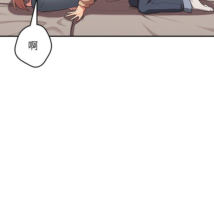 [韩国漫画] 游戏不能这样玩 剧情,巨乳大奶#[176P]-52