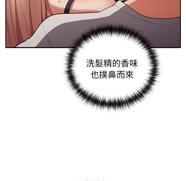 [韩国漫画] 游戏不能这样玩 剧情,巨乳大奶#[176P]-60