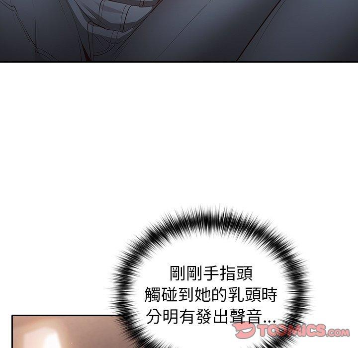 [韩国漫画] 游戏不能这样玩 剧情,巨乳大奶#[176P]-63