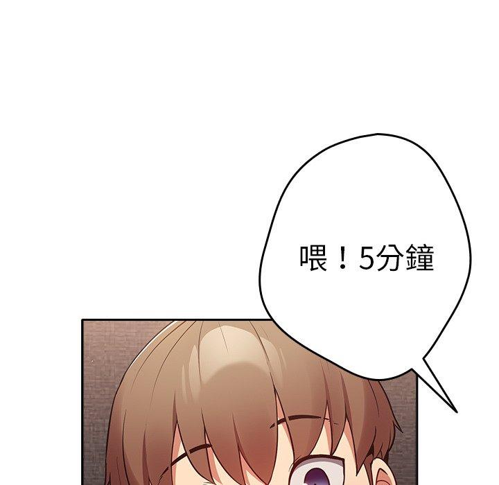 [韩国漫画] 游戏不能这样玩 剧情,巨乳大奶#[176P]-71