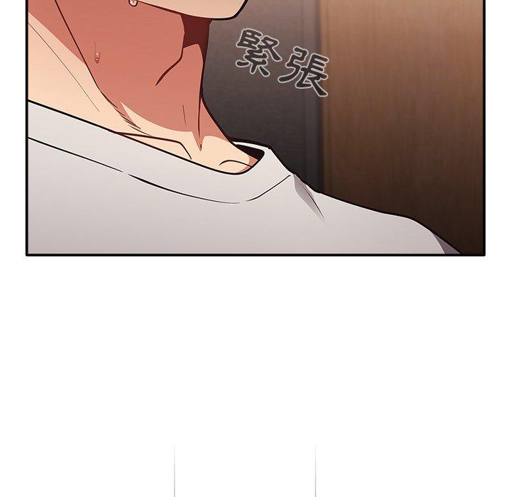 [韩国漫画] 游戏不能这样玩 剧情,巨乳大奶#[176P]-77