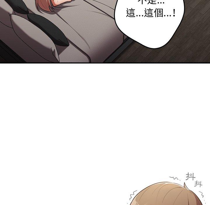 [韩国漫画] 游戏不能这样玩 剧情,巨乳大奶#[176P]-8