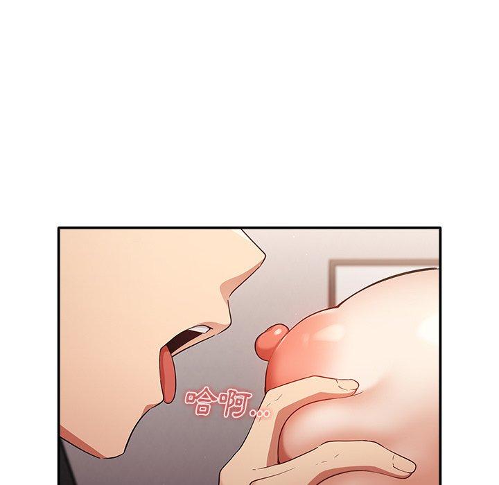 [韩国漫画] 游戏不能这样玩 剧情,巨乳大奶#[176P]-95