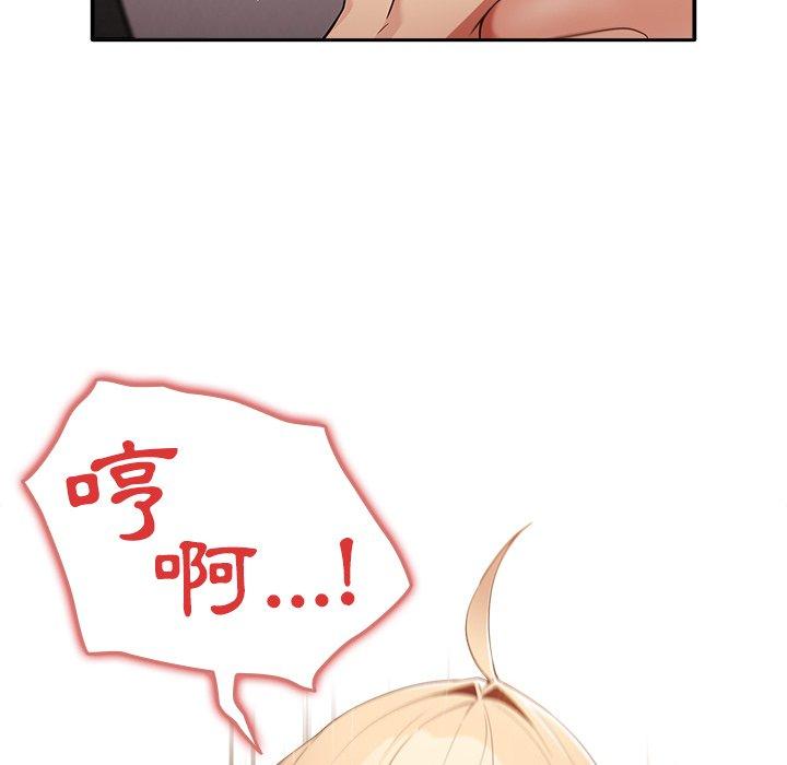 [韩国漫画] 游戏不能这样玩 剧情,巨乳大奶#[176P]-96