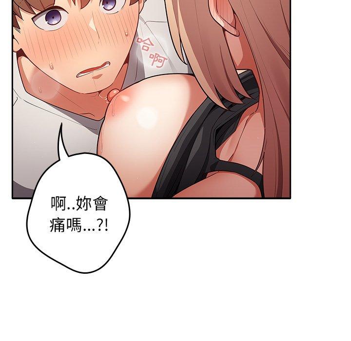 [韩国漫画] 游戏不能这样玩 剧情,巨乳大奶#[176P]-99