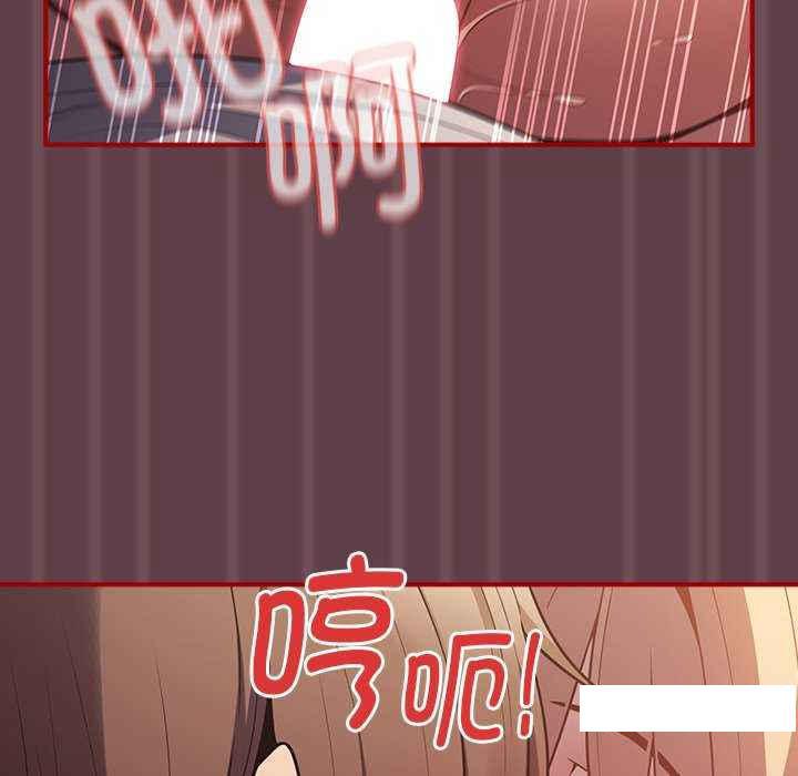 [韩国漫画] 游戏不能这样玩 剧情,巨乳大奶#[168P]-101