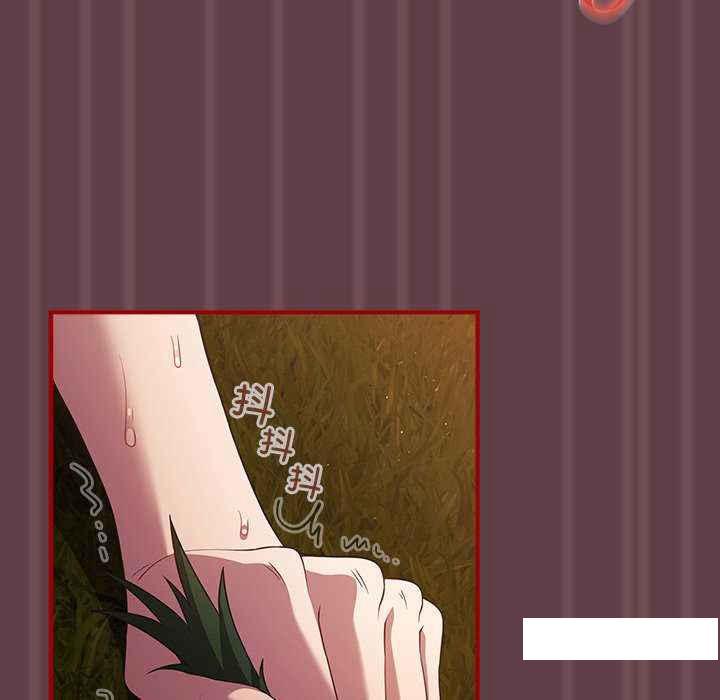 [韩国漫画] 游戏不能这样玩 剧情,巨乳大奶#[168P]-103