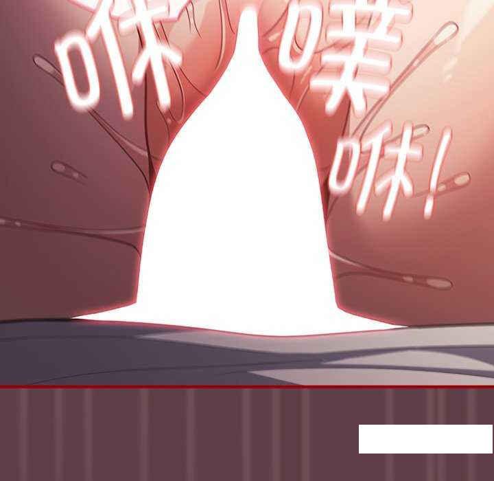 [韩国漫画] 游戏不能这样玩 剧情,巨乳大奶#[168P]-106