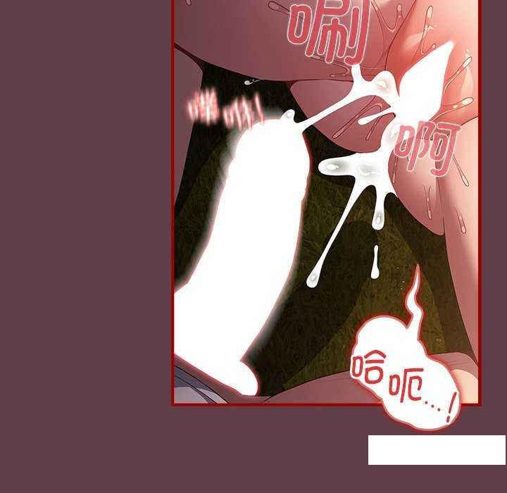 [韩国漫画] 游戏不能这样玩 剧情,巨乳大奶#[168P]-108