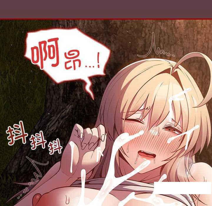 [韩国漫画] 游戏不能这样玩 剧情,巨乳大奶#[168P]-109