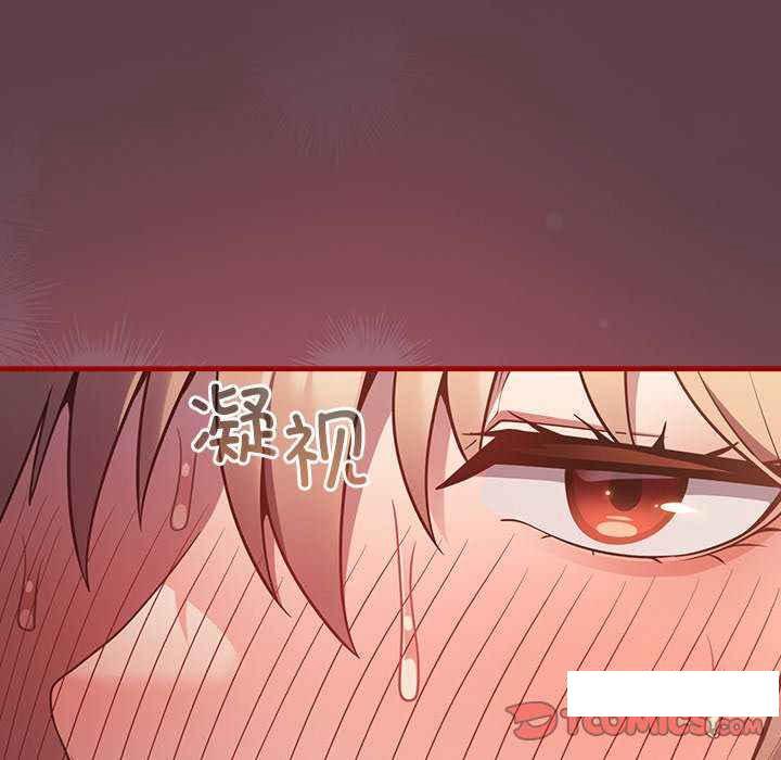 [韩国漫画] 游戏不能这样玩 剧情,巨乳大奶#[168P]-117