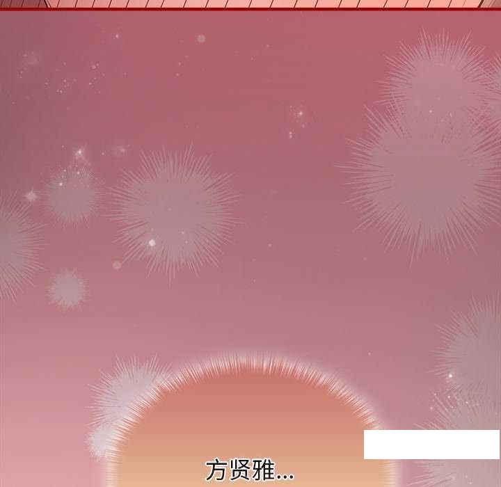 [韩国漫画] 游戏不能这样玩 剧情,巨乳大奶#[168P]-118