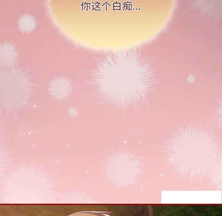 [韩国漫画] 游戏不能这样玩 剧情,巨乳大奶#[168P]-119