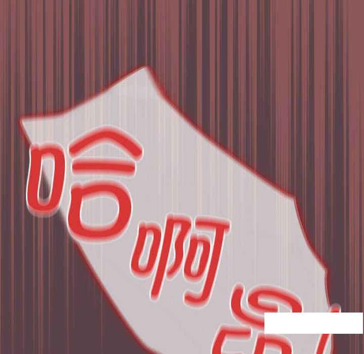 [韩国漫画] 游戏不能这样玩 剧情,巨乳大奶#[168P]-14