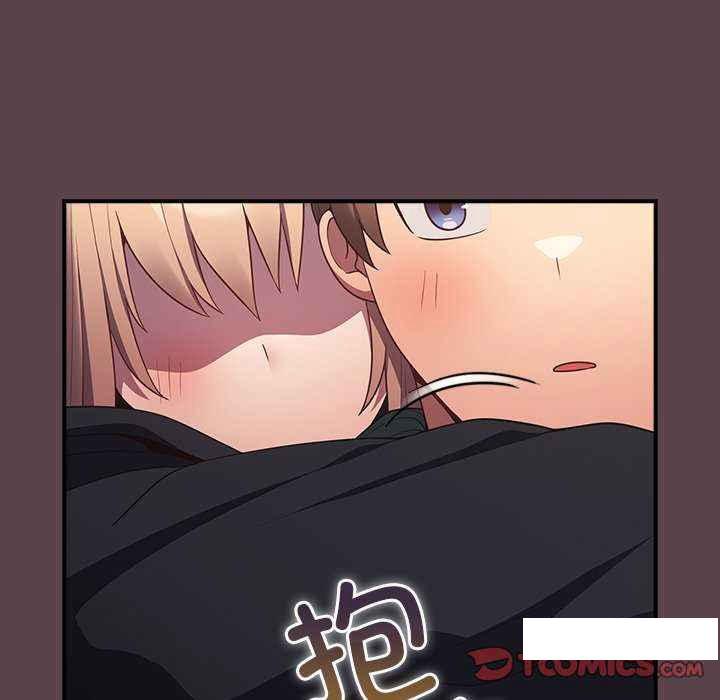 [韩国漫画] 游戏不能这样玩 剧情,巨乳大奶#[168P]-141