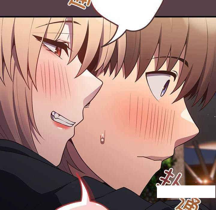 [韩国漫画] 游戏不能这样玩 剧情,巨乳大奶#[168P]-143