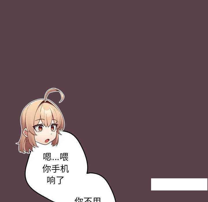 [韩国漫画] 游戏不能这样玩 剧情,巨乳大奶#[168P]-155